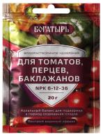 для томатов_1слой