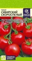 Lt019097