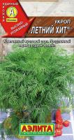 Lt000865