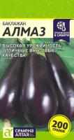 СА Баклажан Алмаз 0,2 гр.