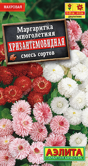 АЭ Маргаритка Хризантемовидная, смесь сортов 0,05г
