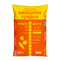 Грунт Наша Дача "Овощная грядка" 60 л