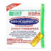 Фитоспорин-М  СУПЕР-УНИВЕРСАЛ БЫСТРОРАСТВОРИМЫЙ (паста) 100 г