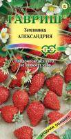 ГВ Земляника Александрия* 0.03 гр Н11