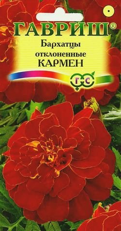 ГВ Бархатцы откл. Кармен (Тагетес) 0,3 г