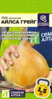 СА Лук Айлса Грейг 0,2 гр