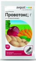 Провотокс 40 г