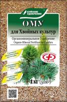 ОМУ для хвойных культур