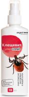 Kleschevit super_SPREY_new