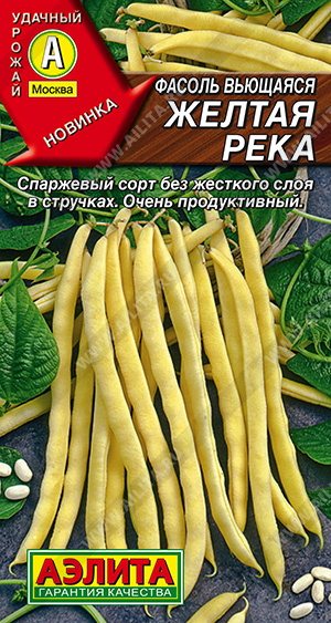 АЭ Фасоль вьющаяся Желтая река 5г