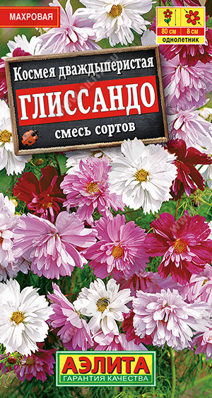 АЭ Космея Глиссандо, смесь сортов 0,3г