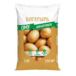 ОМУ картофельное Богатырь 3 кг
