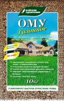ОМУ "Газонное" 10 кг (БХЗ)