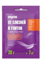 Средство от слизней и улиток Эксперт 20 г