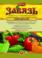 Завязь овощная пак. 10 г