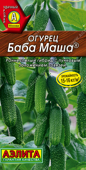 АЭ Огурец Баба Маша F1 10 шт 