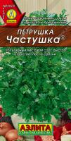 АЭ Петрушка листовая Частушка 2 г 