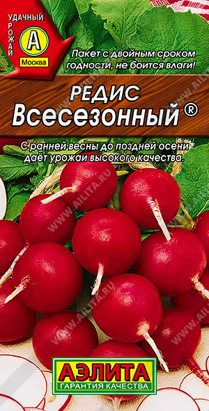 АЭ Редис Всесезонный 2 г