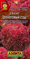 Lt000803