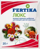 Люкс кристаллический пакетик 20 гр