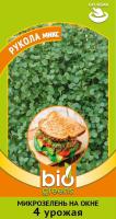 ГВ Микрозелень Рукола микс 5 г серия bio greens