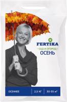 Фертика Осеннее 2,5 кг