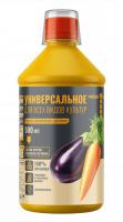 универсальное