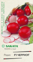 ГВ Редис Черриэт F1 0,5 г (Саката)