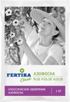 Азофоска 1 кг.