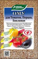 ОМУ "Для Томатов,Перцев,Баклажан" 1 кг  (БХЗ)