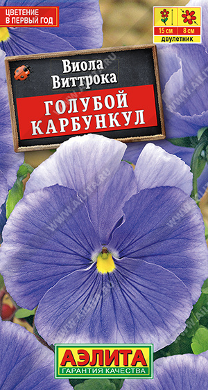 АЭ Виола Голубой карбункул 20 шт